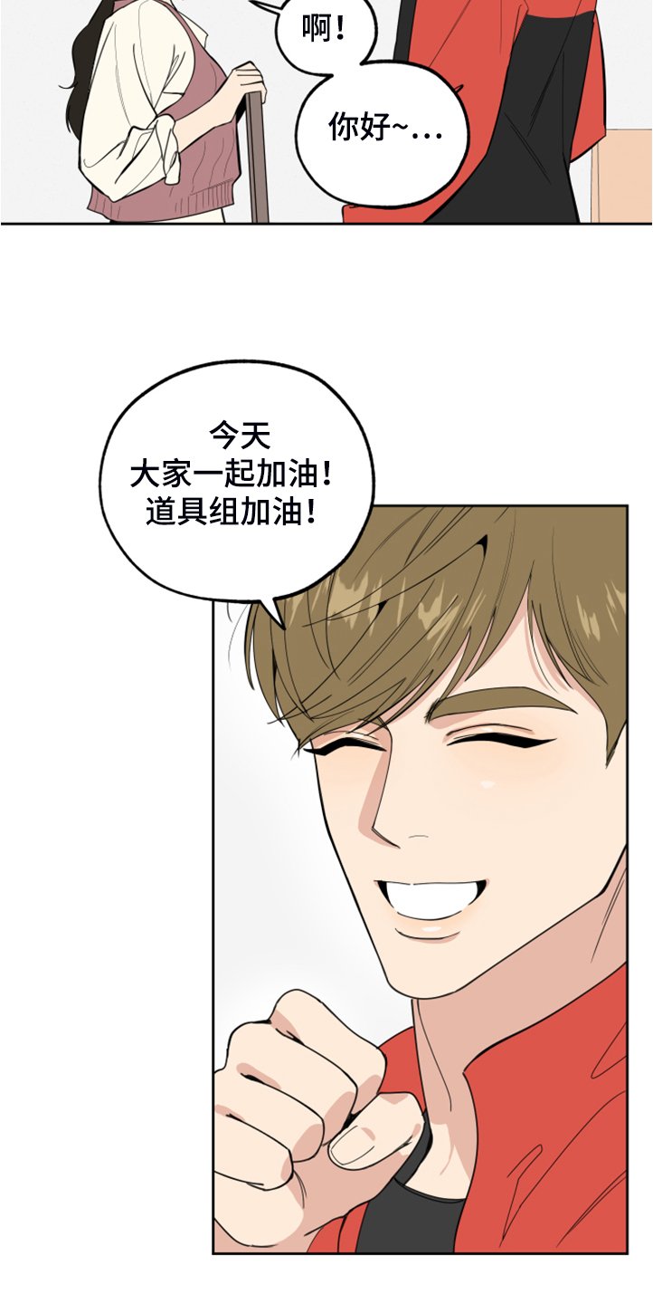 第86章：【第二季】预备出发