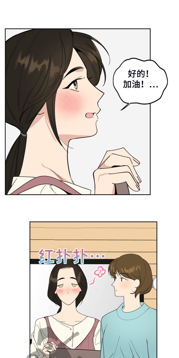 第86章：【第二季】预备出发