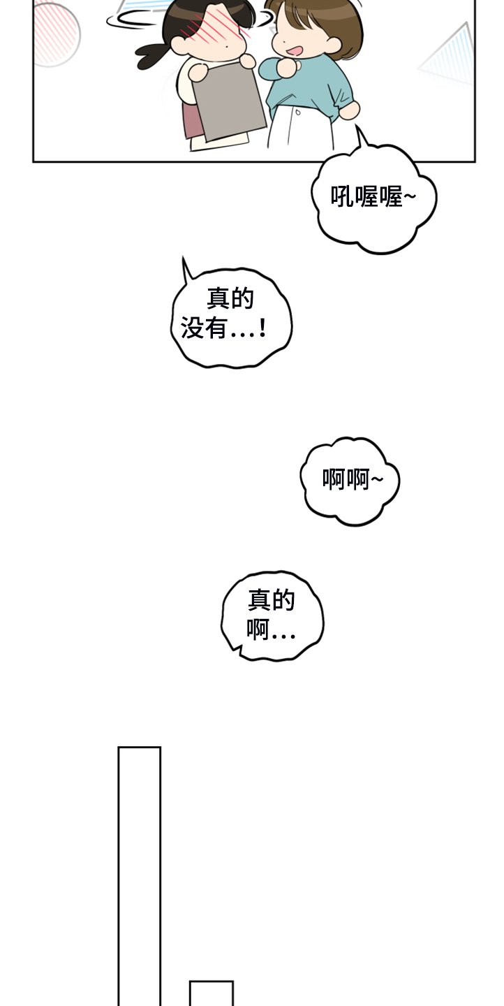 第86章：【第二季】预备出发