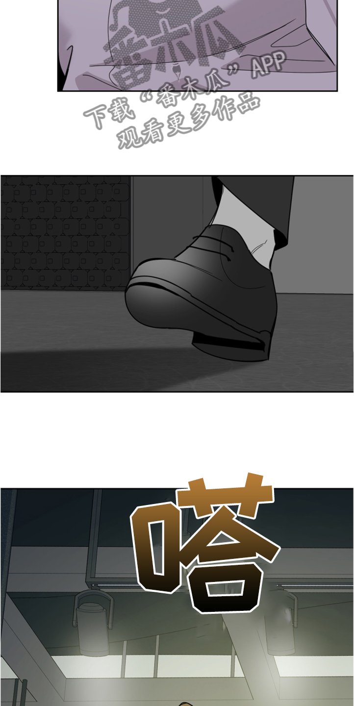 第87章：【第二季】忙死了