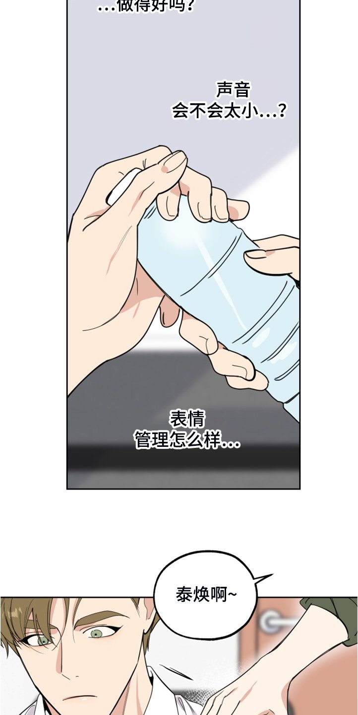 第87章：【第二季】忙死了