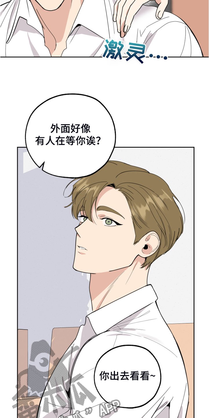 第87章：【第二季】忙死了