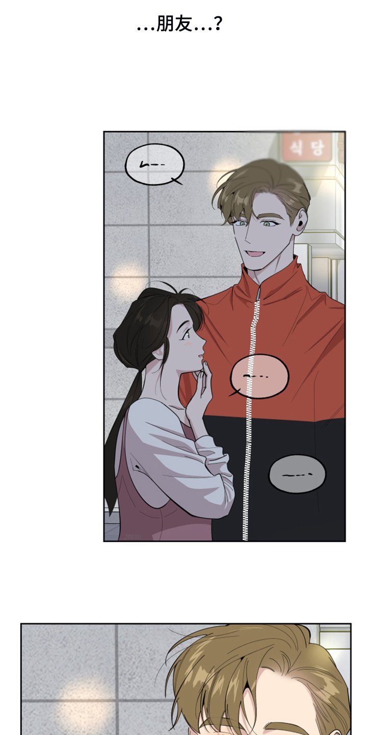 第88章：【第二季】大小花