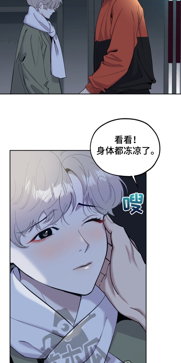 第88章：【第二季】大小花