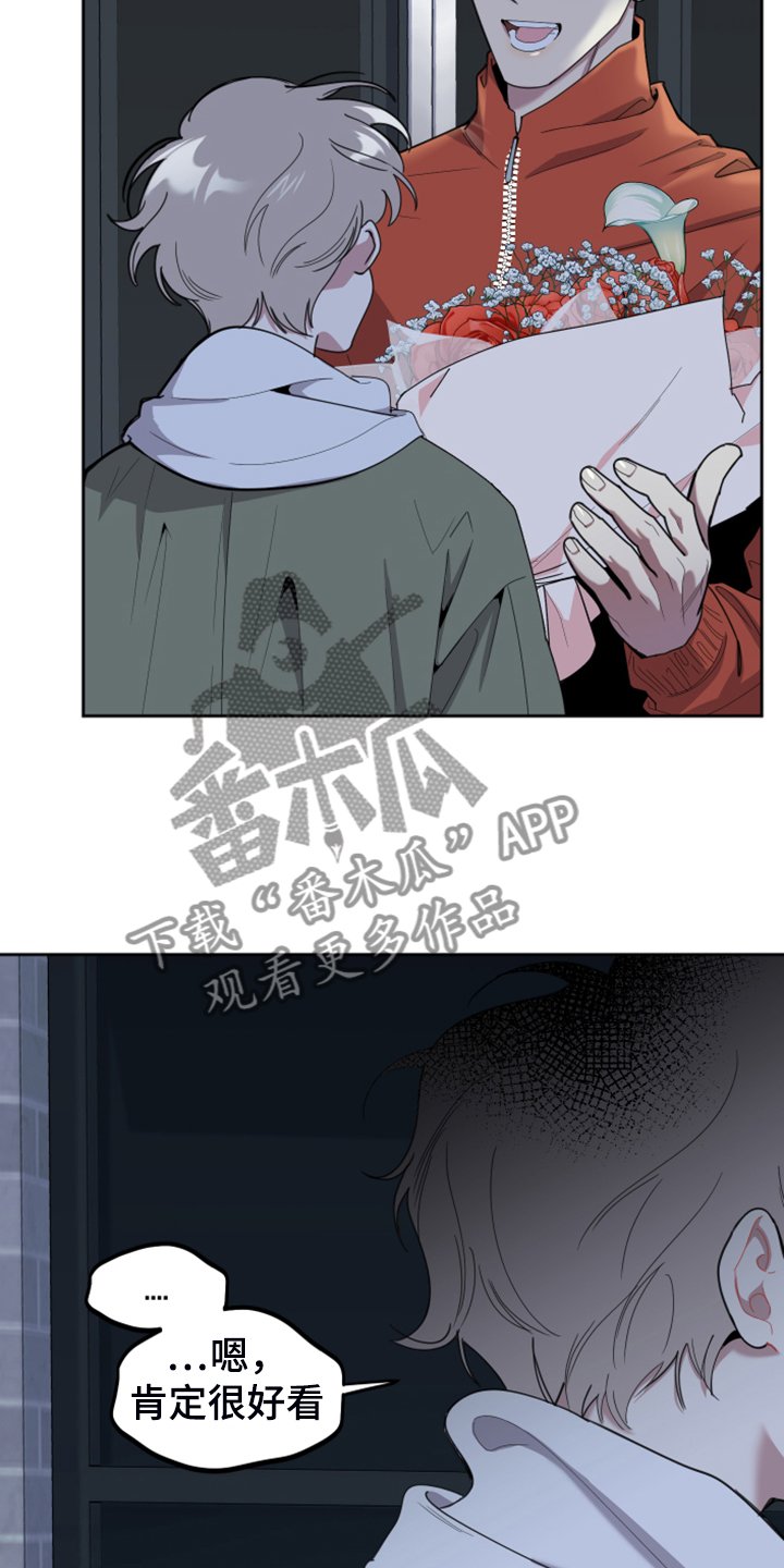 第88章：【第二季】大小花