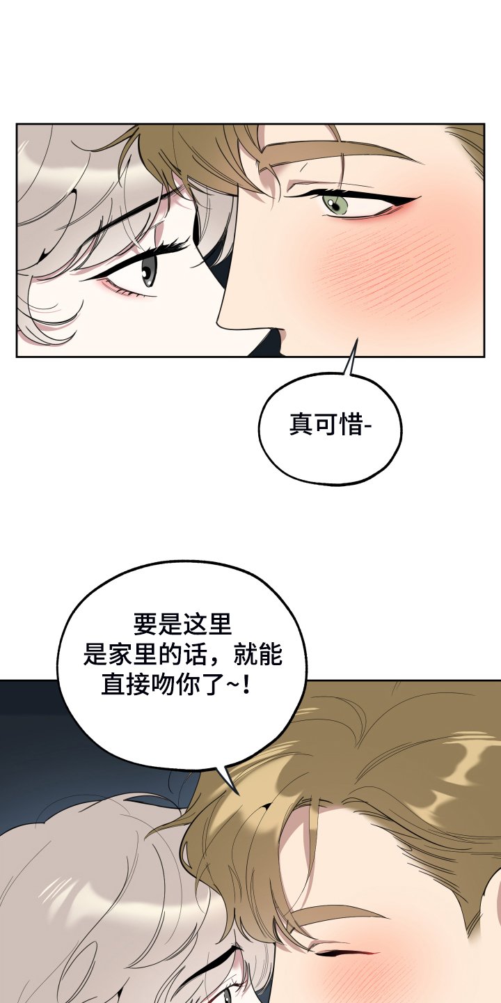第88章：【第二季】大小花