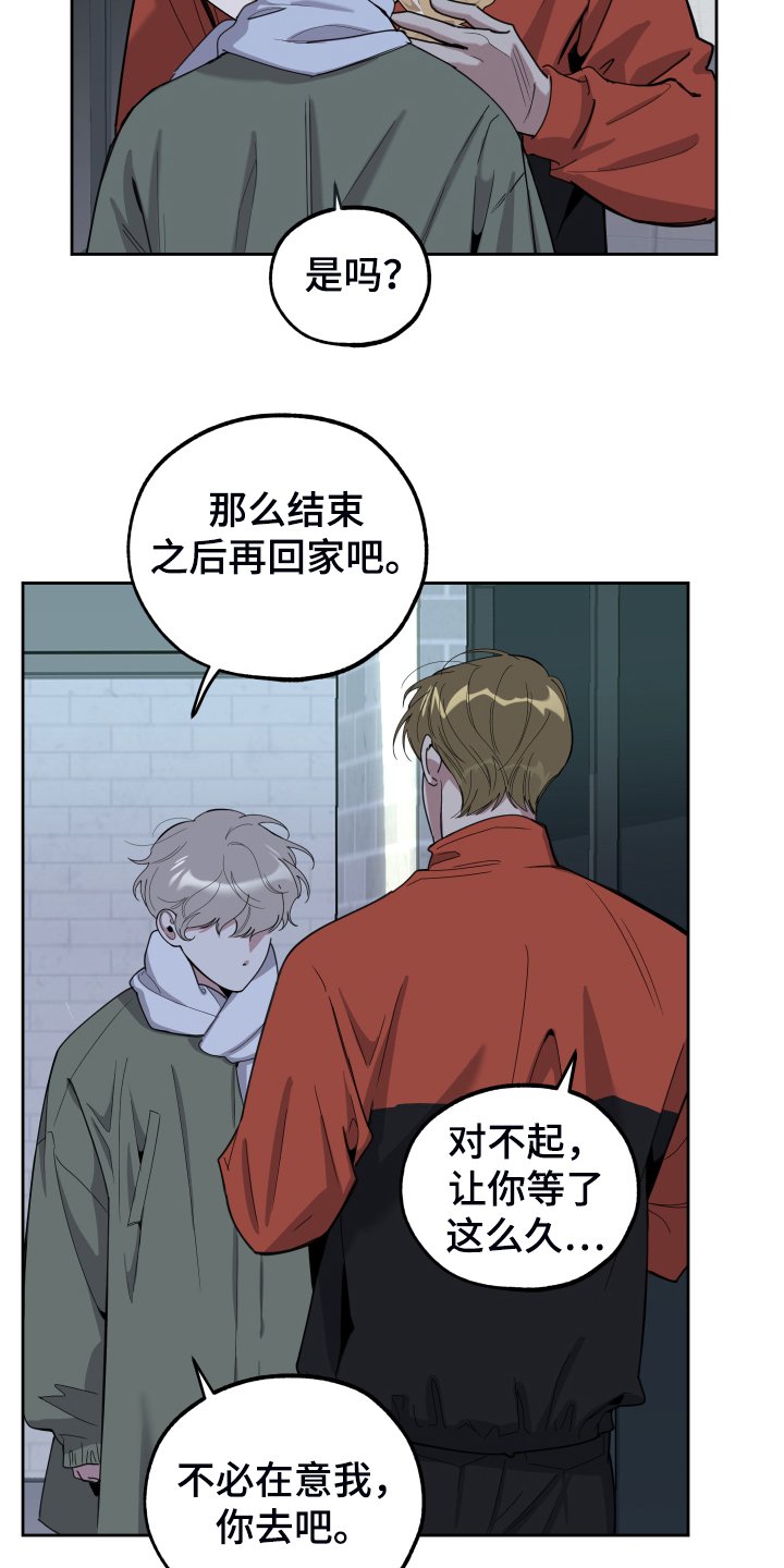 第88章：【第二季】大小花