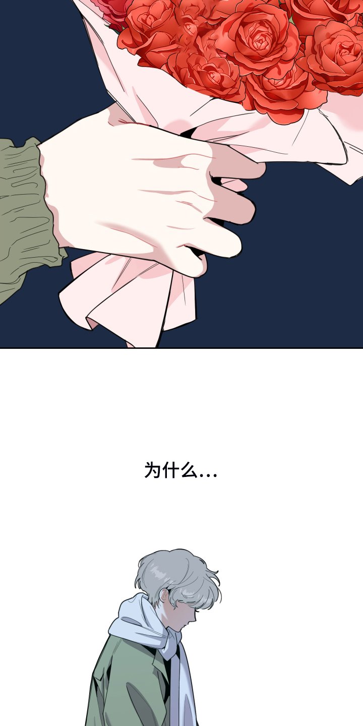 第88章：【第二季】大小花