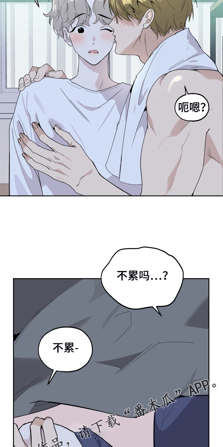 第88章：【第二季】大小花