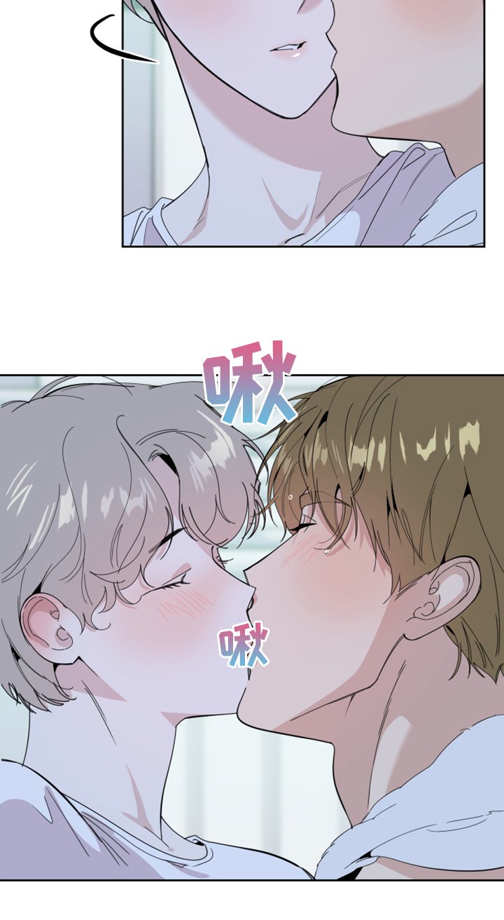 第89章：【第二季】不要乱想了