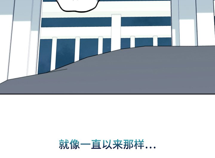 第89章：【第二季】不要乱想了
