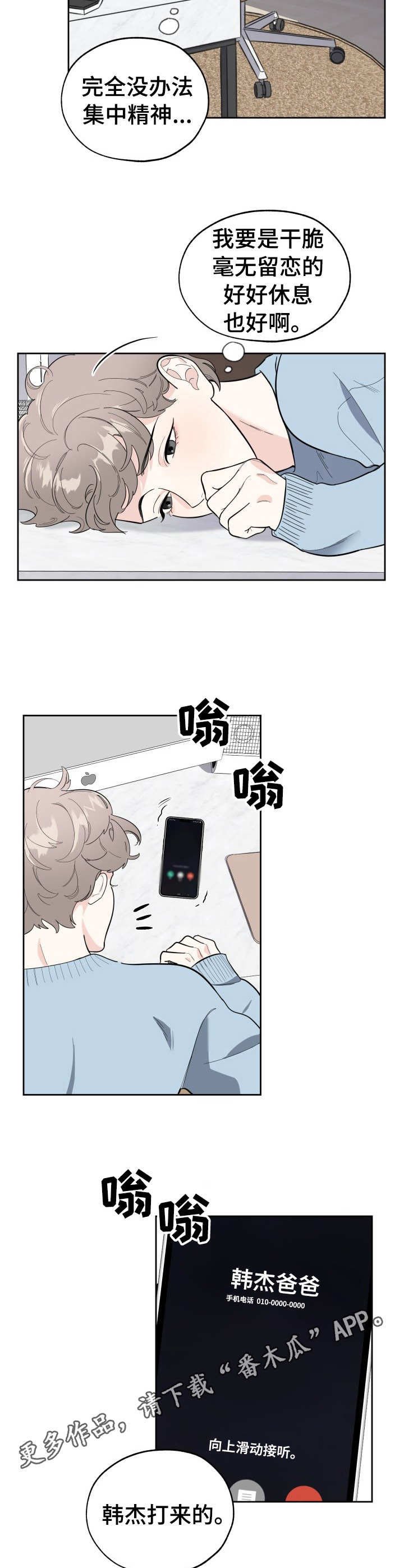 第9章：聚餐