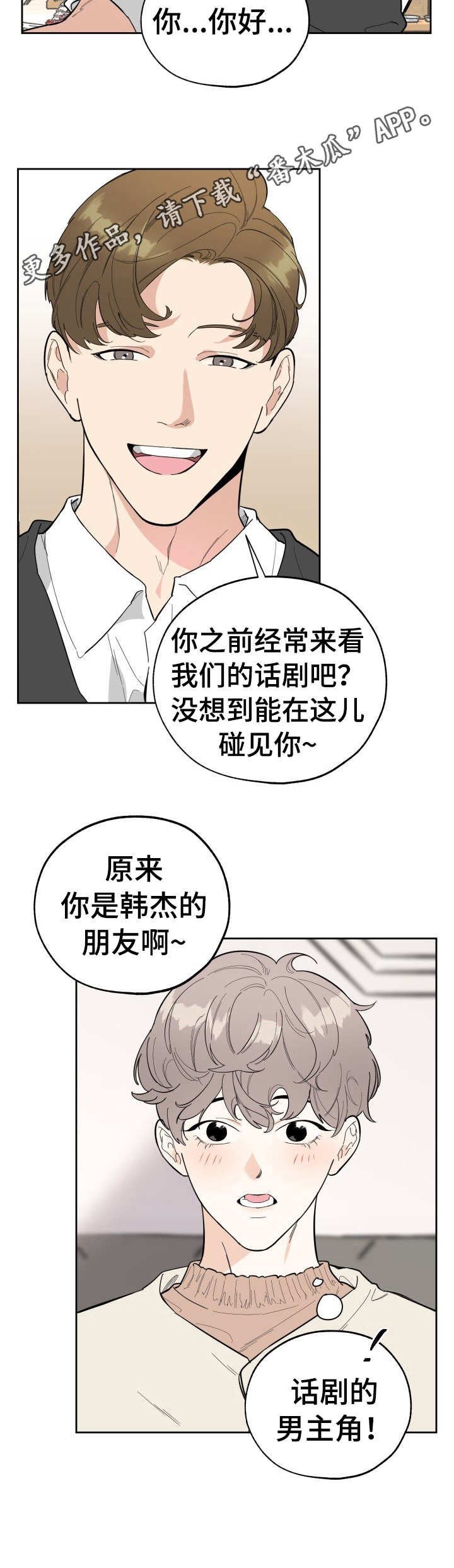 第9章：聚餐