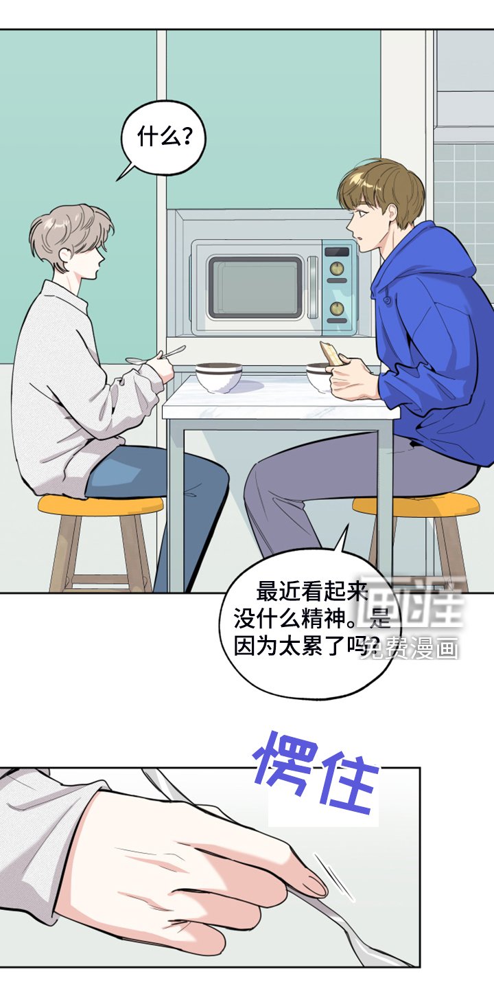 第90章：【第二季】辛苦的公演