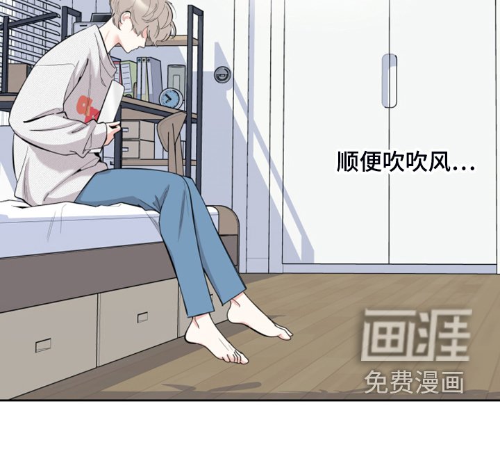 第90章：【第二季】辛苦的公演
