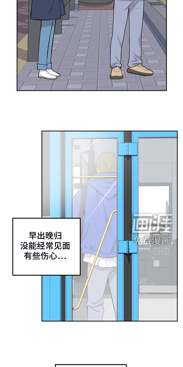 第90章：【第二季】辛苦的公演