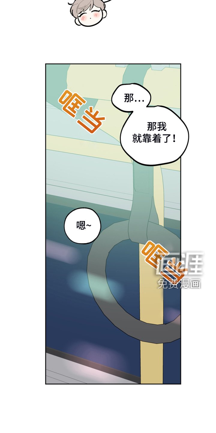 第90章：【第二季】辛苦的公演