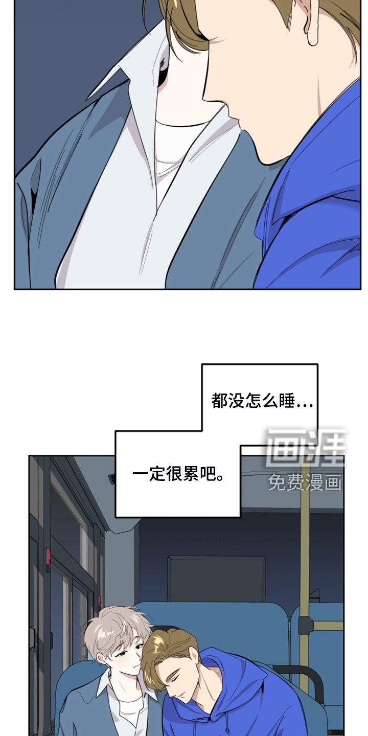 第91章：【第二季】以后不用来