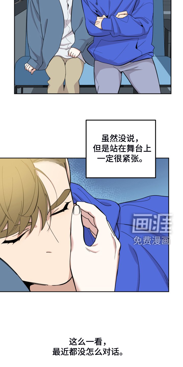 第91章：【第二季】以后不用来