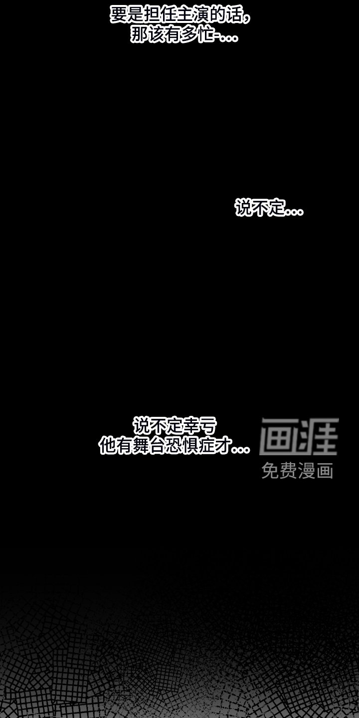 第91章：【第二季】以后不用来