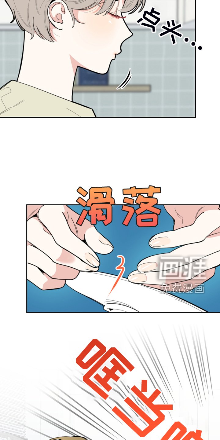 第91章：【第二季】以后不用来
