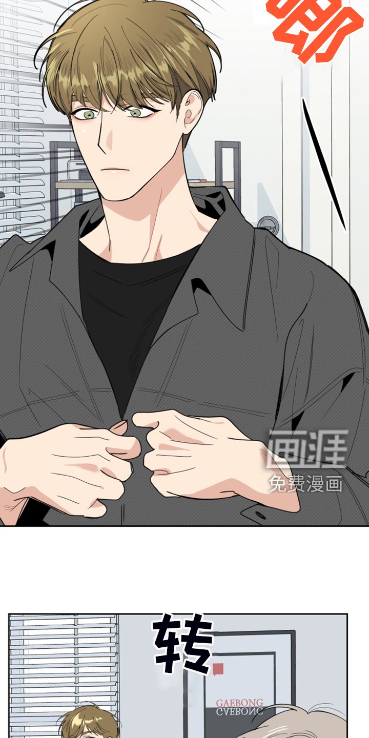 第91章：【第二季】以后不用来