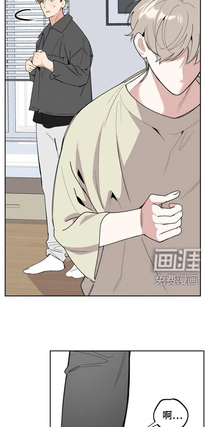 第91章：【第二季】以后不用来