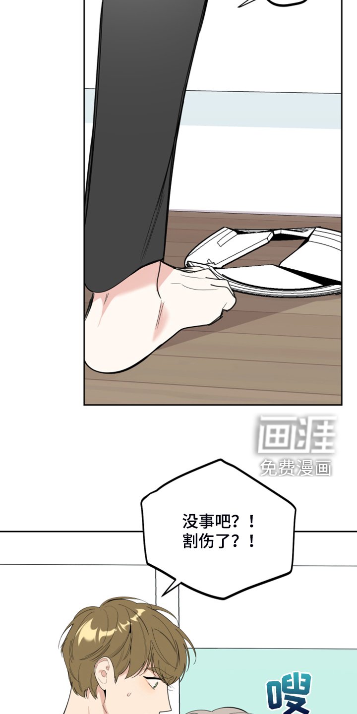第91章：【第二季】以后不用来