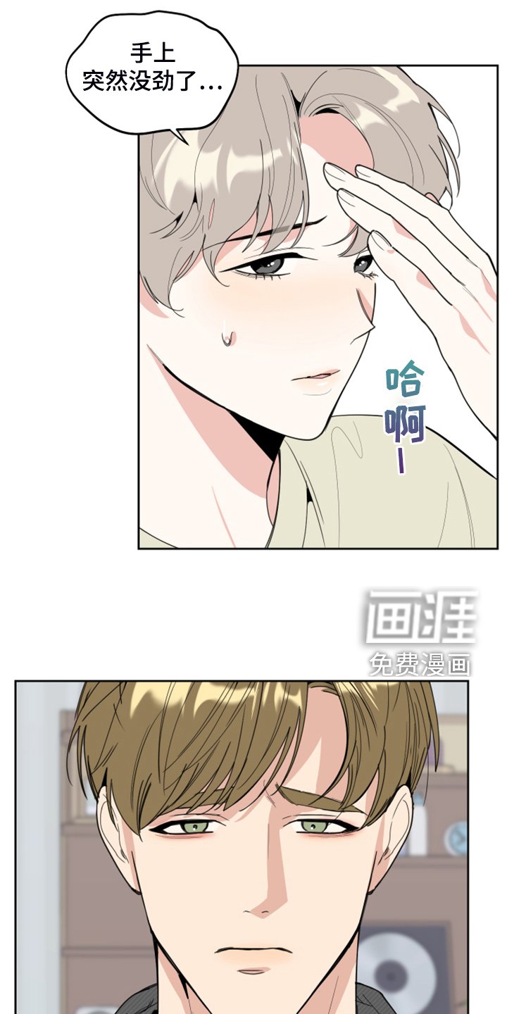 第91章：【第二季】以后不用来