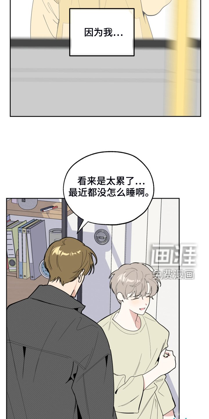 第91章：【第二季】以后不用来