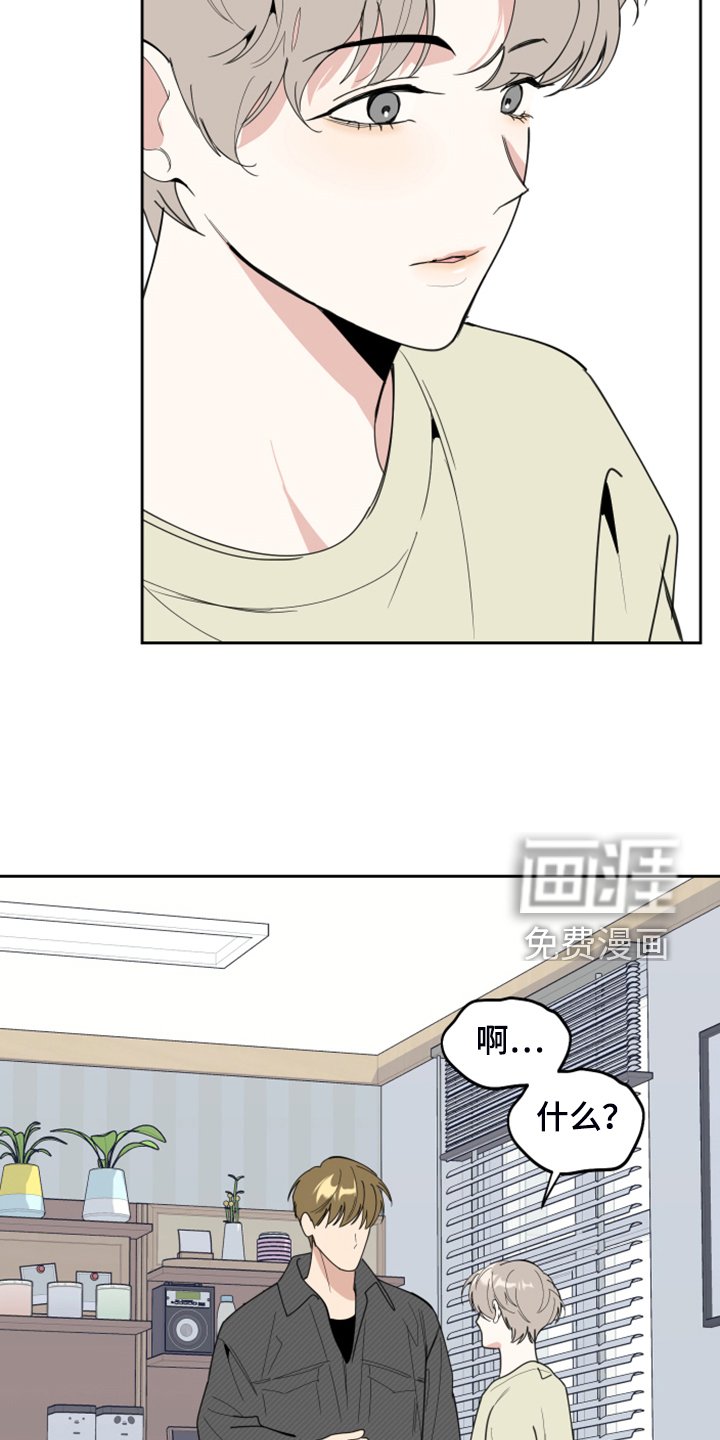 第91章：【第二季】以后不用来