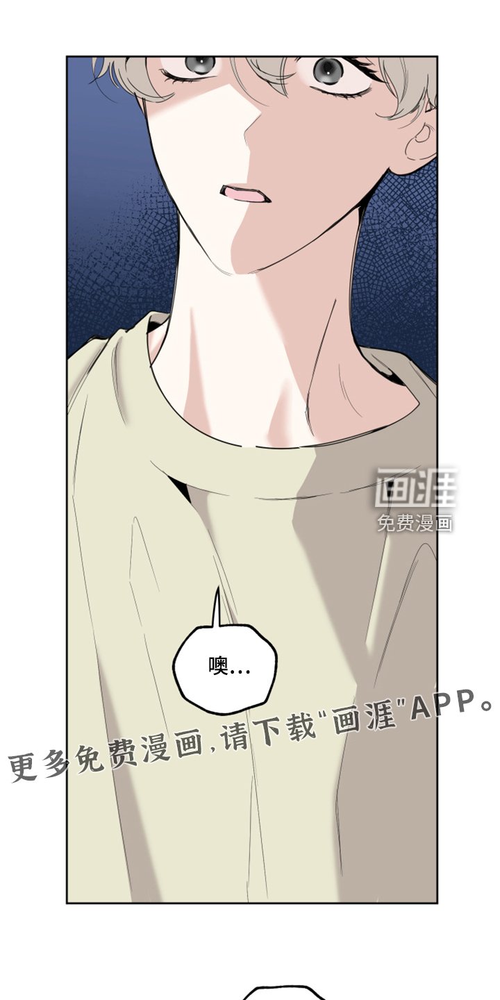第92章：【第二季】我没关系的