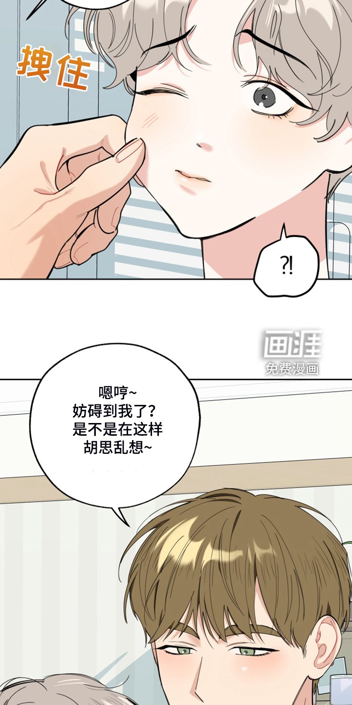 第92章：【第二季】我没关系的