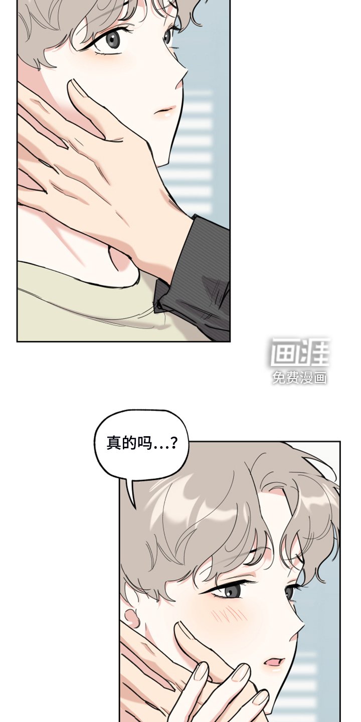 第92章：【第二季】我没关系的