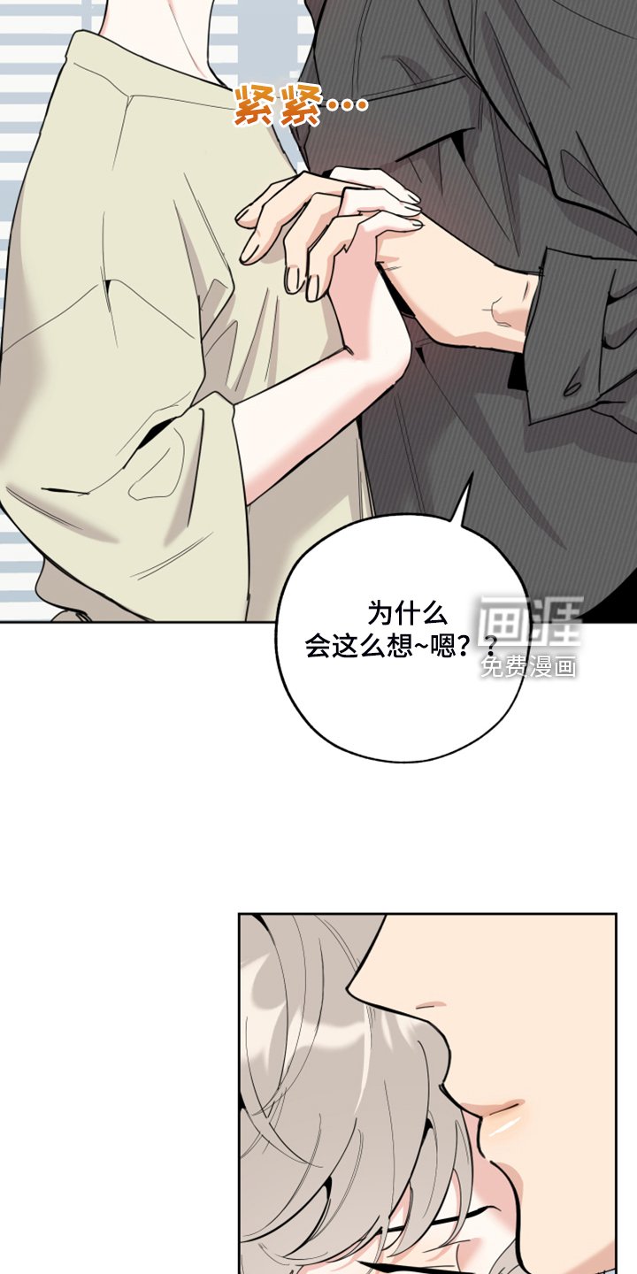 第92章：【第二季】我没关系的