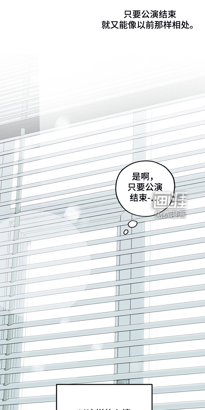 第92章：【第二季】我没关系的