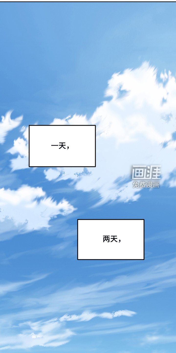 第92章：【第二季】我没关系的