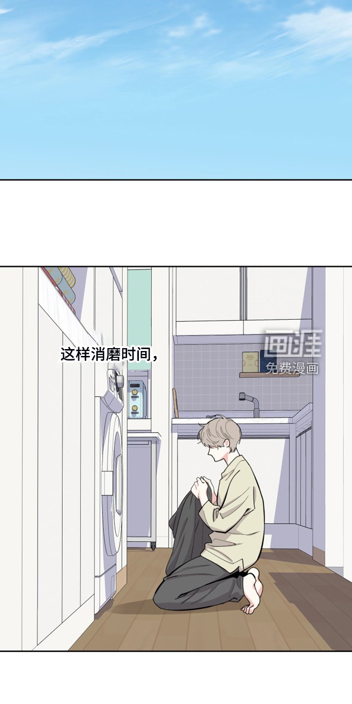 第92章：【第二季】我没关系的