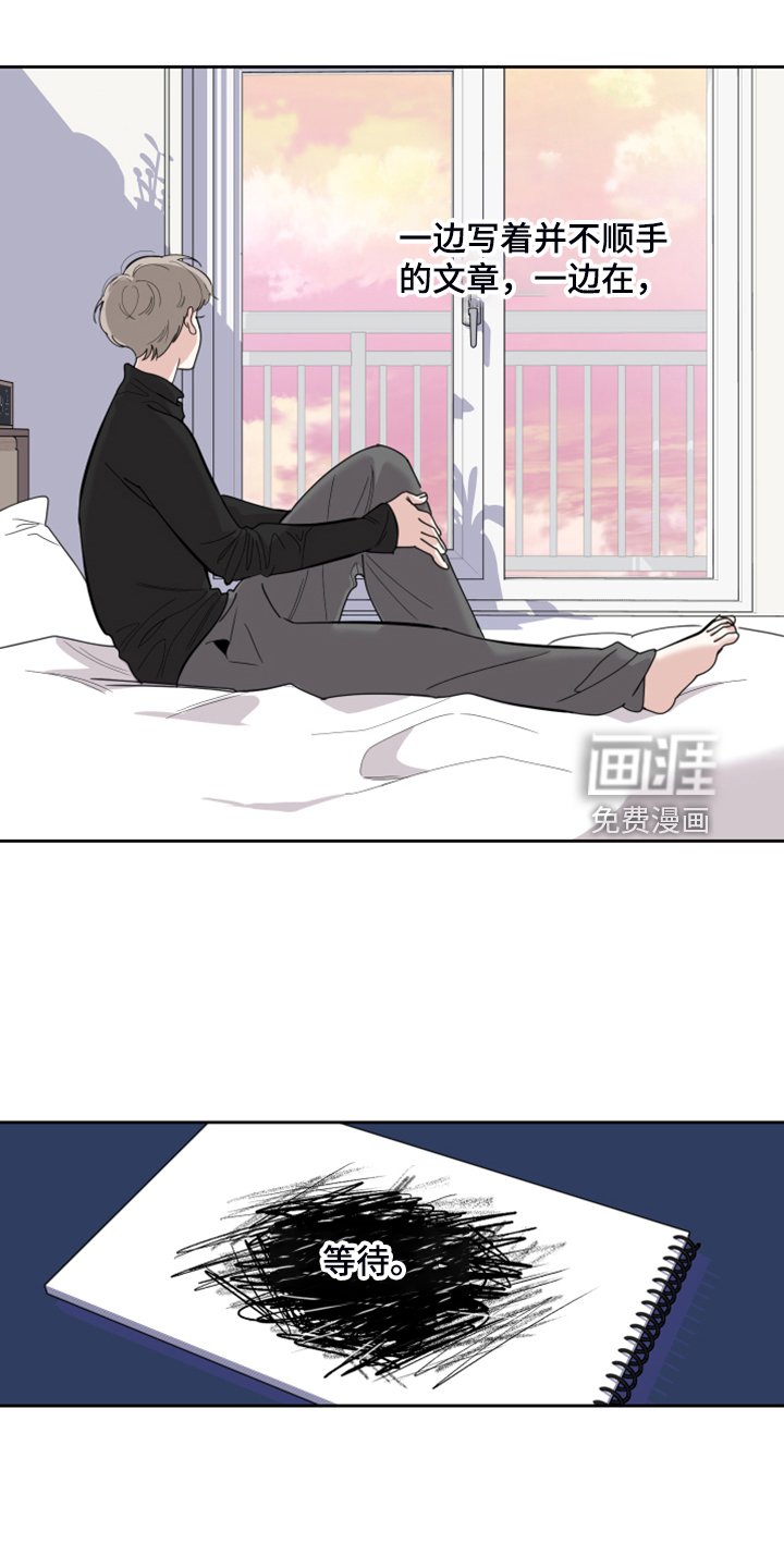 第92章：【第二季】我没关系的