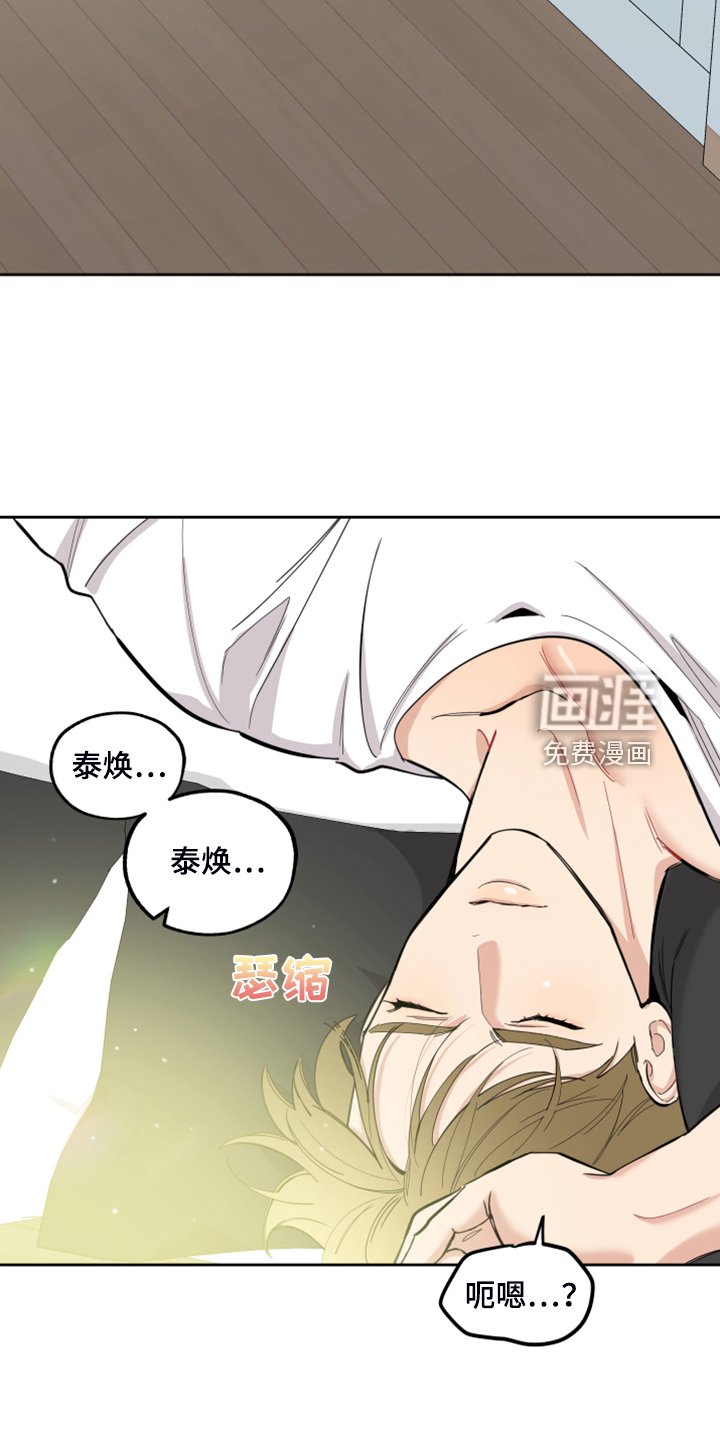 第92章：【第二季】我没关系的