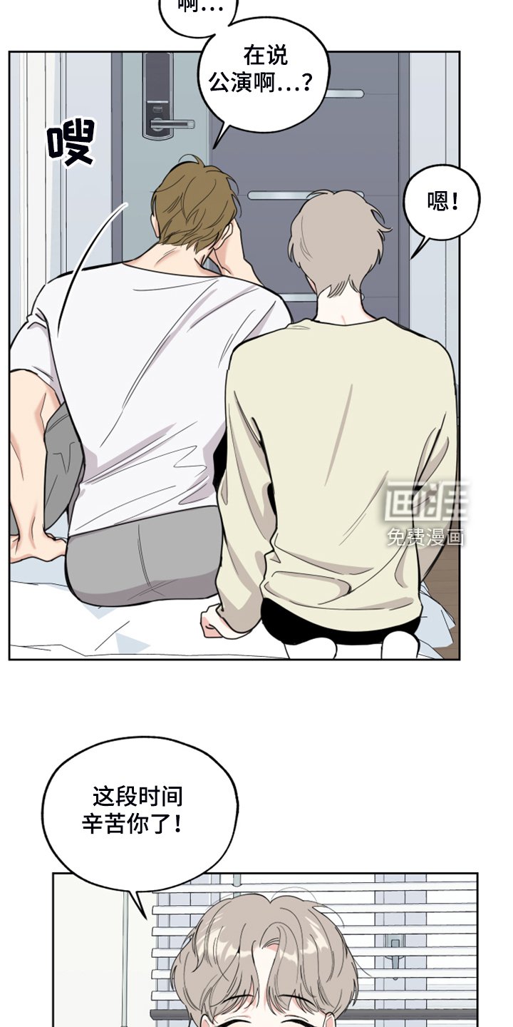 第92章：【第二季】我没关系的