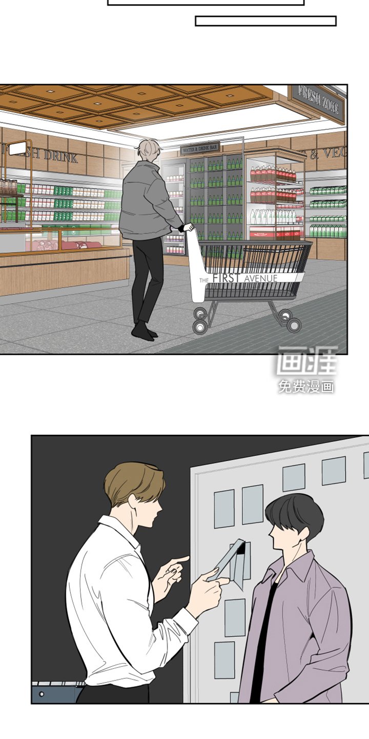 第92章：【第二季】我没关系的