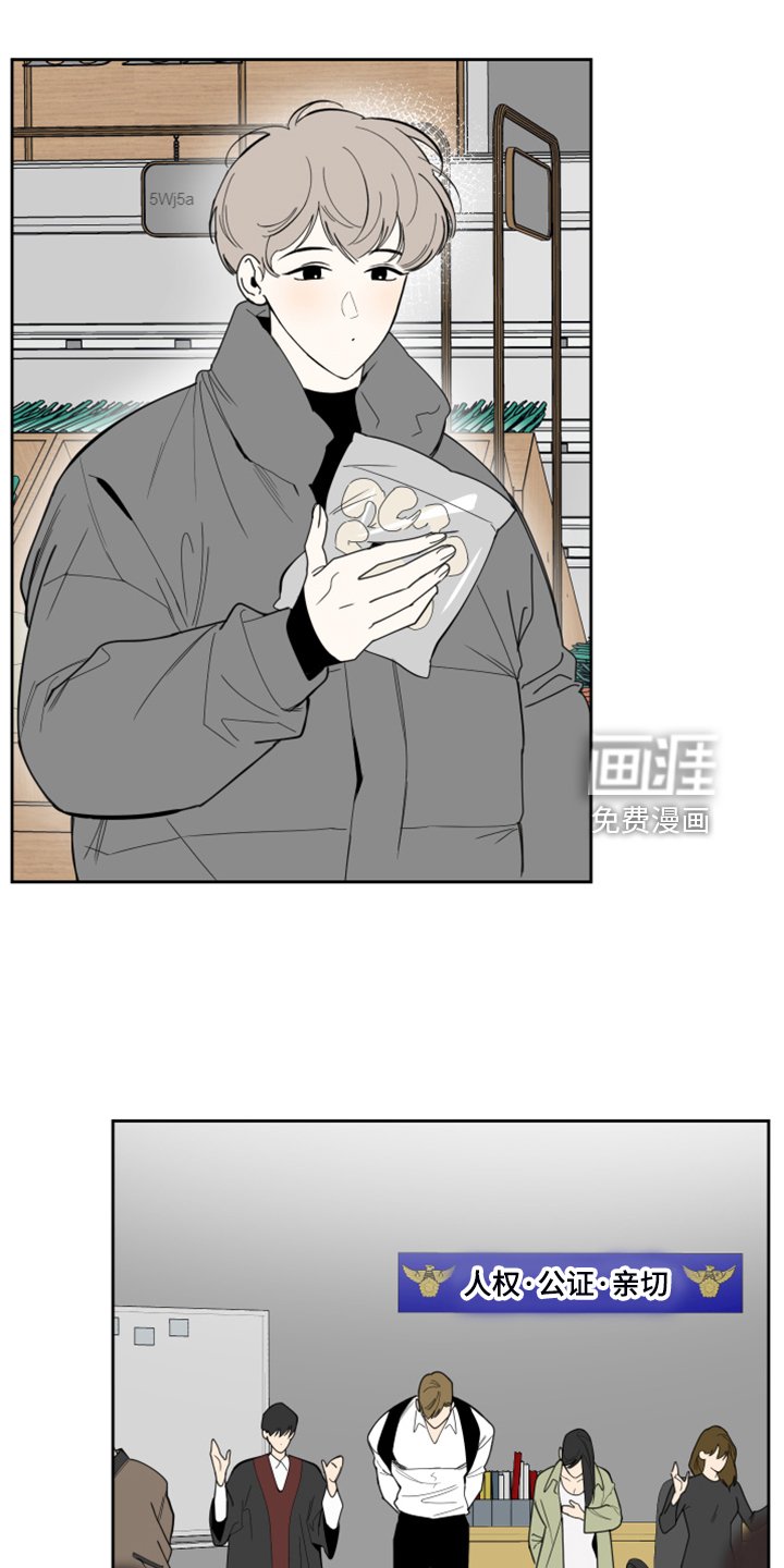 第92章：【第二季】我没关系的