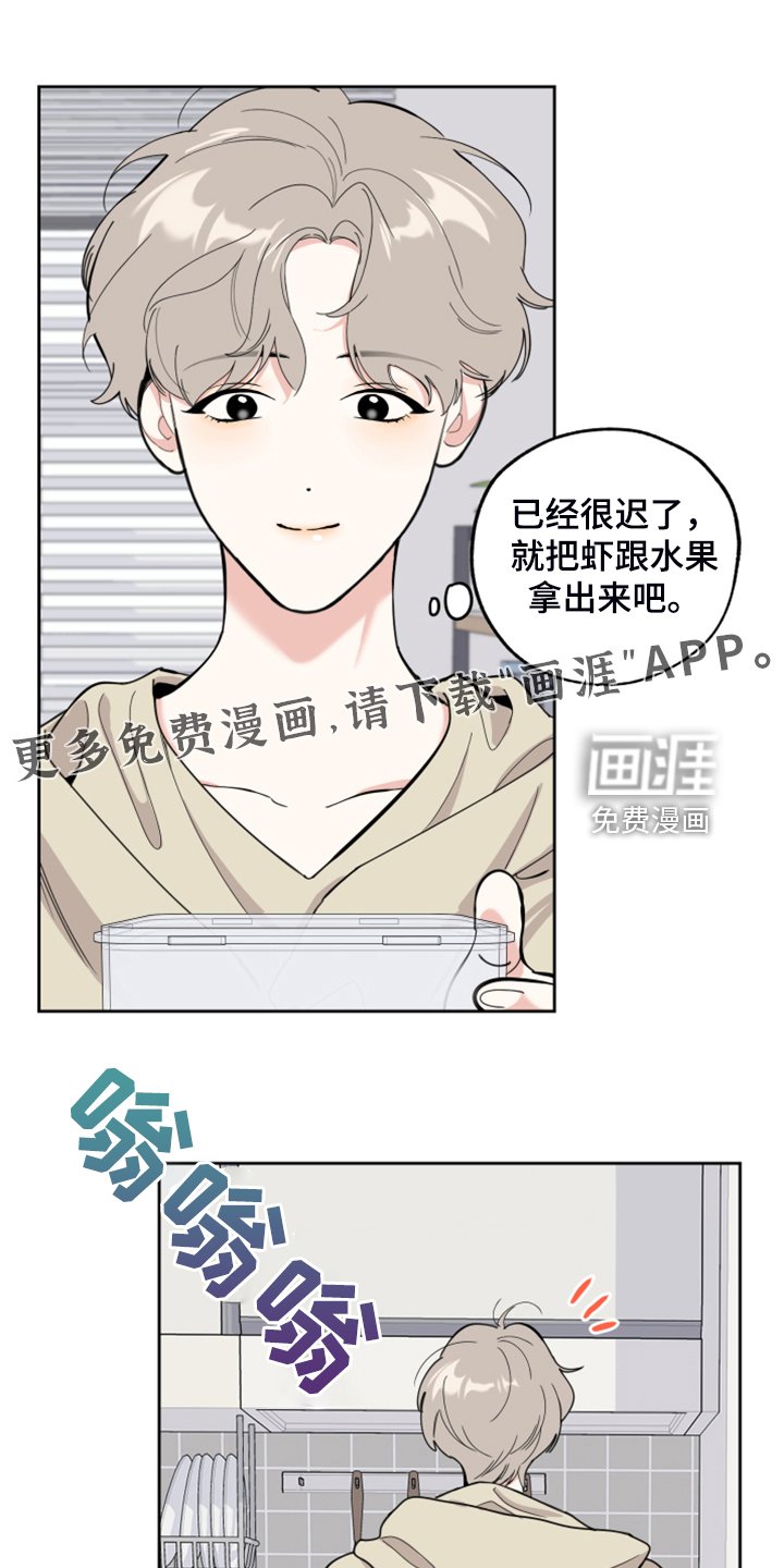 第93章：【第二季】依旧等待