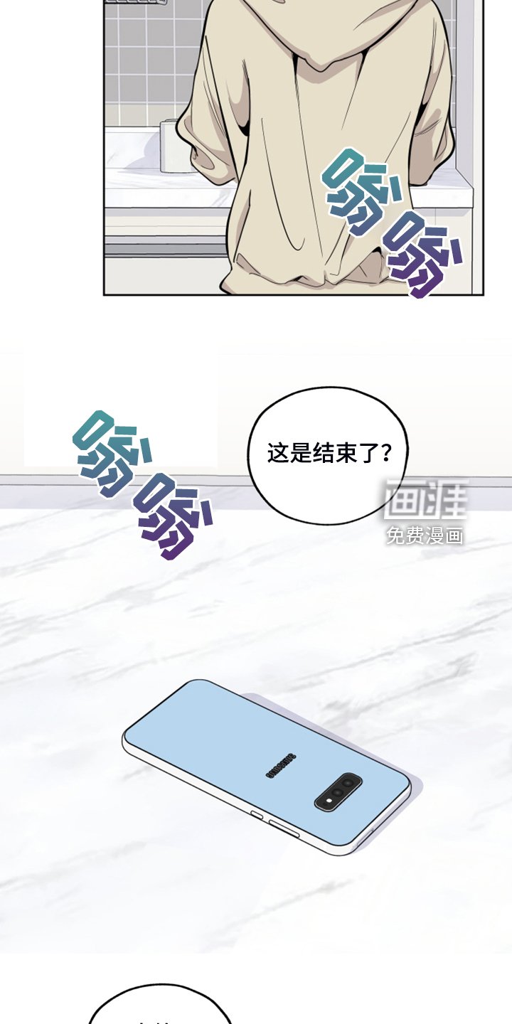 第93章：【第二季】依旧等待