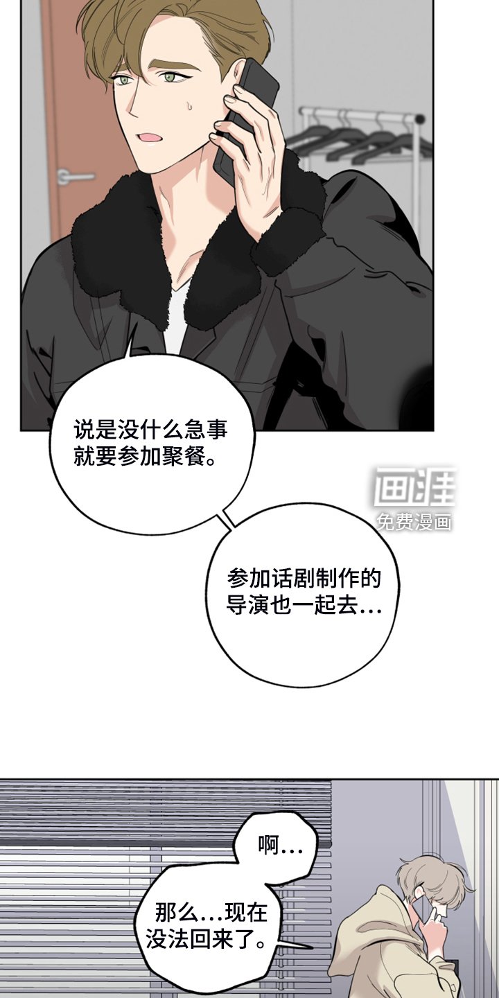 第93章：【第二季】依旧等待
