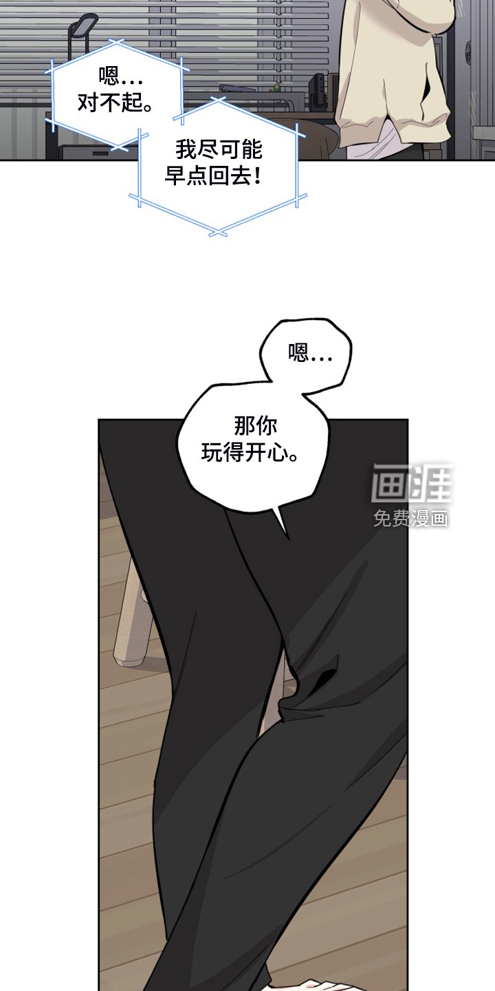 第93章：【第二季】依旧等待