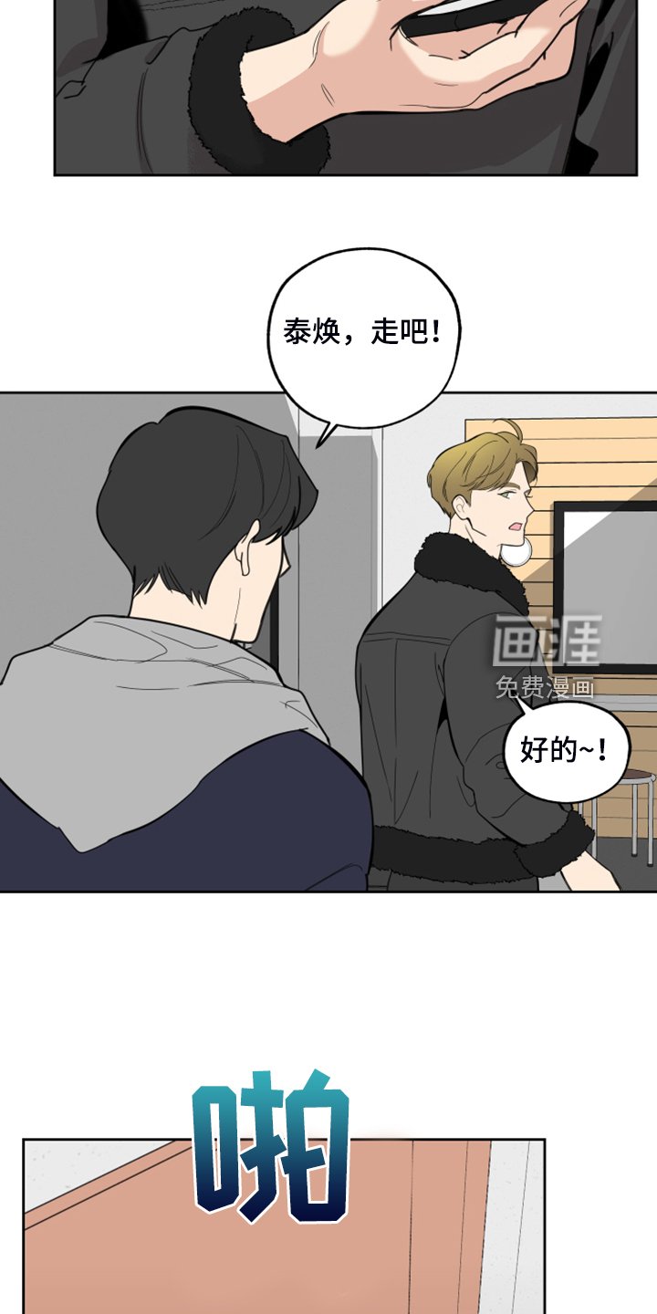 第93章：【第二季】依旧等待