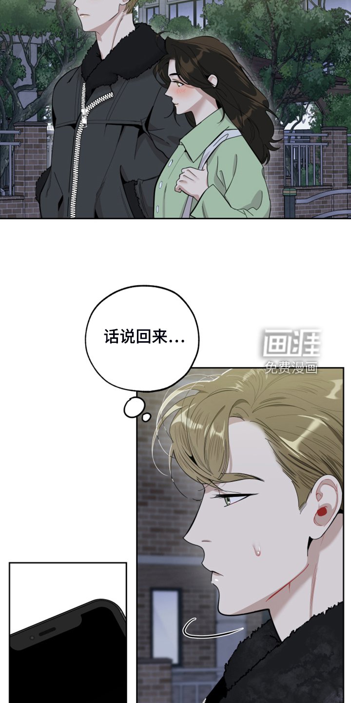 第94章：【第二季】逃避那一幕