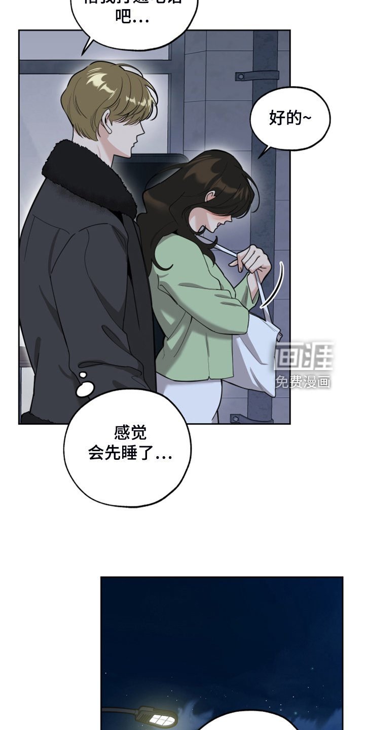 第94章：【第二季】逃避那一幕